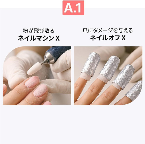 Jello Jello - One Kill Remover + Peel Off Base Gel Set