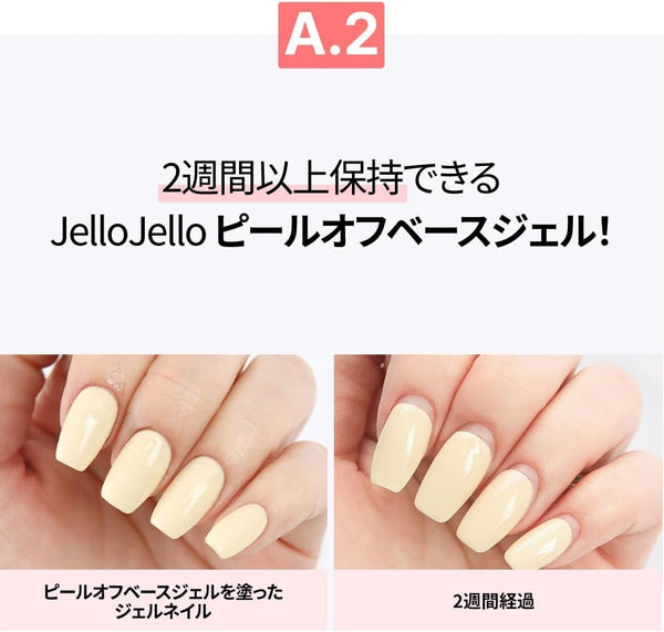 Jello Jello - One Kill Remover + Peel Off Base Gel Set
